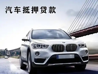 华宁企业贷款办理流程